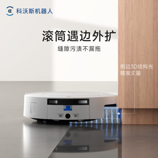 科沃斯（ECOVACS）扫地机器人 新品T80恒压滚筒活洗扫地洗地机器人扫拖一体自动清洗智能家用水箱版DEX68 T80上下水版限时优惠