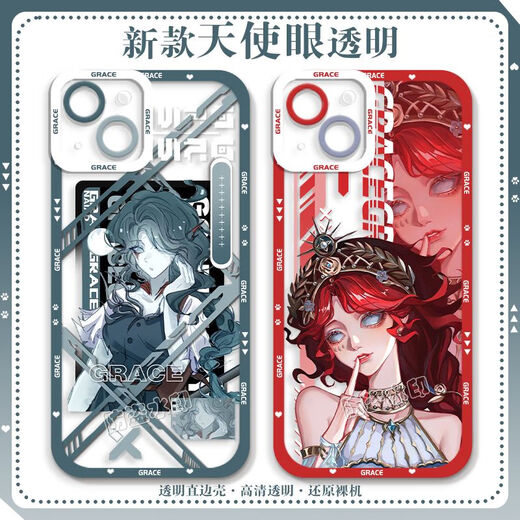 Ban Meiluo es adecuado para Apple 16Pro Case de teléfonos móviles iPhone 15/14 Fisherman 13 Transparente 12Mini 11 cuadrículas de la quinta personalidad Transparente 0-C4877 iPhone 16