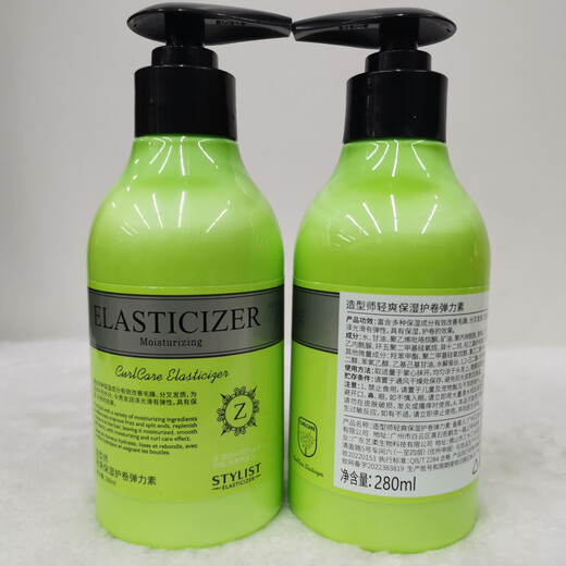 Stylist's Refreshing and Moisturizing Elastin to Improve Frizz and Split Ends, Replenish Moisture and Moisturizing Elasticity, Smooth and Elastic. Stylist's Refreshing and Moisturizing Elastin for Rolls, 1 Yellow Bottle