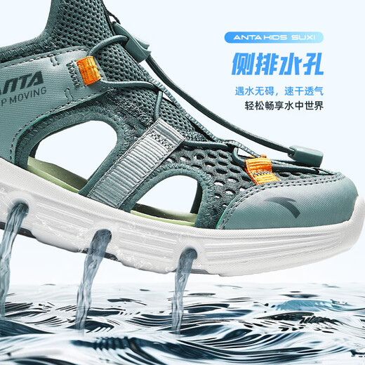 ANTA Children's Sandals Men's and Women's Shoes 2025 Summer New Breathable Water and Land Tracing Shoes Beach Shoes Men's Sage Green/Fish Eye Green-5 39 Shoe Inner Length 24.5cm