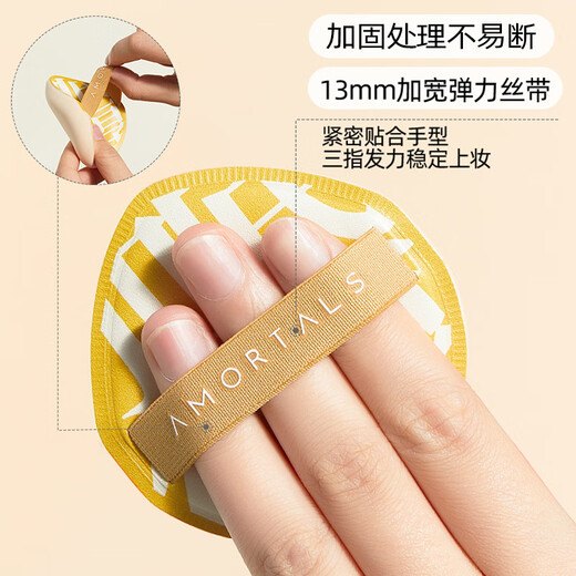 AMORTALS Extra Points 100 Powder Puff Set XL Beauty Egg Cosmetic Egg Air Cushion Foundation Puff Wet and Dry Holiday Gift