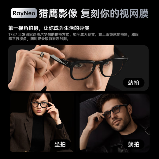 Thunderbird V3 AI glasses list TOP1 AI shooting glasses Wireless smart glasses Photo translation glasses Frame type non-flat glasses Haguro + charging box type