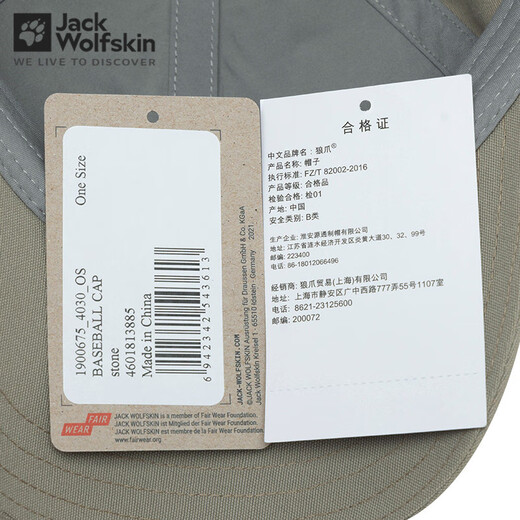 Jack Wolfskin Wolf Claw Baseball Mütze für Männer und Frauen im Frühlings- und Sommer-Outdoor-Sport-Sonnenschatting atmungsaktives lässiges Paar Baseball Cap 675-4030/Blue Stone Farbe gleich groß