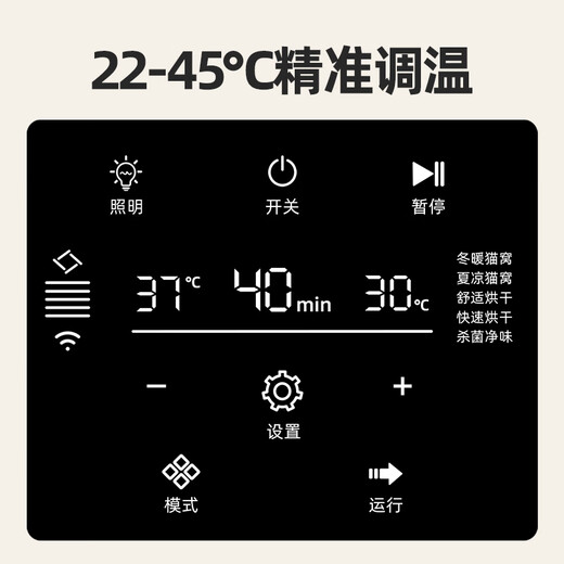 优宠（Yopet）宠物烘干箱猫咪狗狗洗澡烘干机英短布偶比熊吹水烘干箱中小型家用 S7互动窗【APP连+负离子】豪华