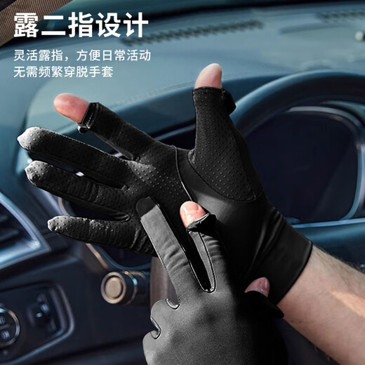 卡尔美（KELME）防晒手套男骑行冰丝漏指手套登山地公路自行车户外开车触屏夏季