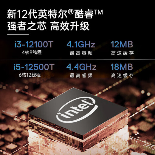 戴尔（DELL）OptiPlex 7020MFF迷你主机高性能小机箱台式机电脑（i3-12100T 16G 512G固态 WiFi）定制