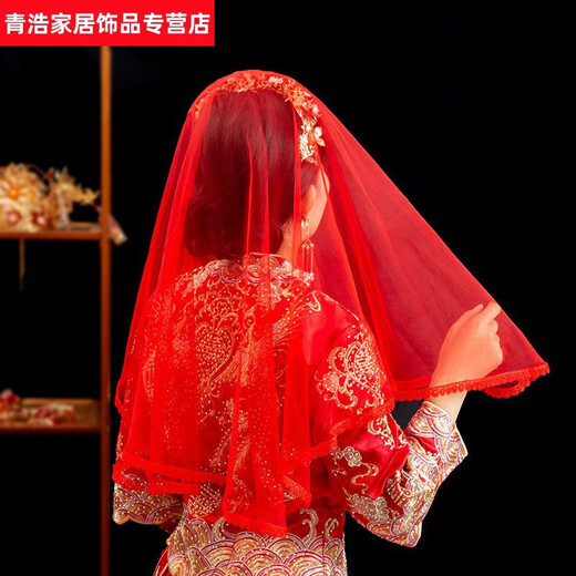 Red Veil Bride Durchscheinende Hochzeit Hochzeitsschleier chinesischer Stil Hochzeit xiUhe Kleidung Xipa Mesh Blick Maske Red Phantom 100*100 cm