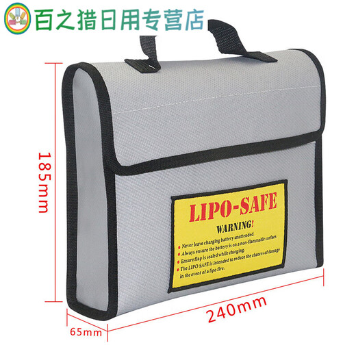 Shantou Lincun Model Aircraft Lithium Batter Back Back Back Back Fireprroof Flame Saturn Safety Back Bag Сумка заряжа в зарядке.