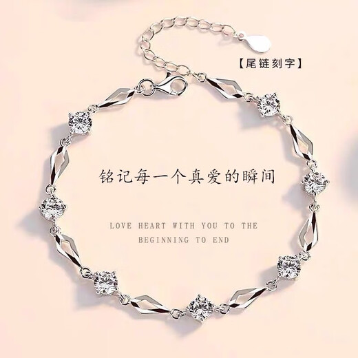 Guanpu Pavilion Fat Donglai's same style pt950 platinum bracelet, new PT950 women's platinum bracelet, as a Valentine's Day gift for your girlfriend, Love Love Bracelet, White Diamond