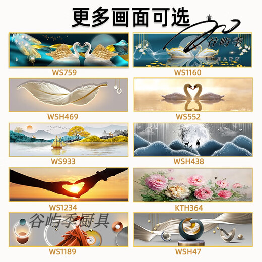 MIAOPU LE HIGHED MAXT MAXE CHAMBRE DÉCINIR DÉCORATION DE LA PEINTURE ATTMOSPHIERIE UPTHEMENT 2024 CHAMBRE HAUT-SENSORY PEINTURE PEINTURE MUR MUR MURLAIRE JOUR DE LA RAYONE WS1047 MUTAL A30 * 120cm [1,2 mètre lit] Image personnalisable