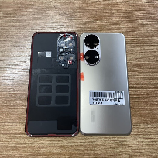 Adecuado para Huawei P50E Glass Back Tapa posterior P50Pro Teléfono móvil original Pure Battery Battery Battery Battery Batter