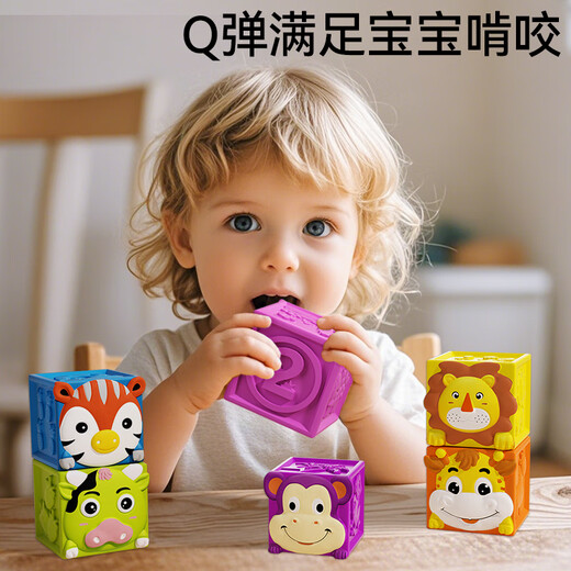 欣格宝宝软胶浮雕积木可啃咬儿童趣味玩具数字软胶积木6个装