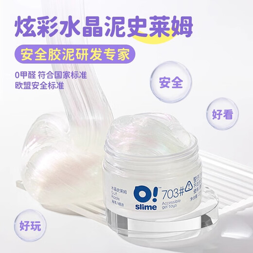 
Oh Xiaomu Liquid Glass Colorful Slime 3-6 Boys and Girls Children Students DIY Decompression Toys Safety and Environmental Protection Gift