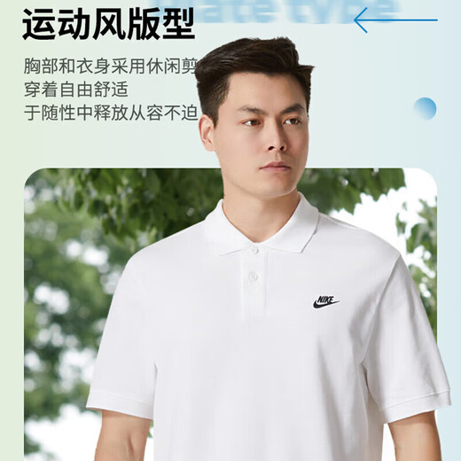 Nike (Nike) Anzug Herren Sportpolo Hemd Revers kurzärmeligte T-Shirt Running Fitness Training Hosen komfortable Freizeithosen ein Stück Top Weiß/FN3895-100 L