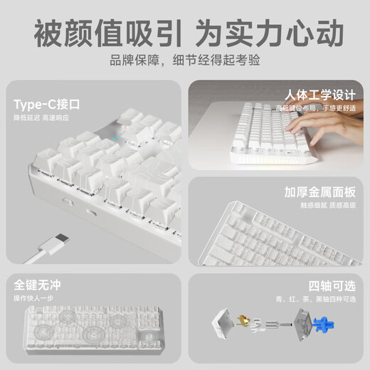Forward TK870 three-mode wireless mechanical keyboard and mouse set wired Bluetooth side engraving contour 3.0 high-value office games e-sports computer laptop tablet iPad general blackberry contour pro3.0 [87 keys - blue light] wired + mouse blue axis [crunchy feel]