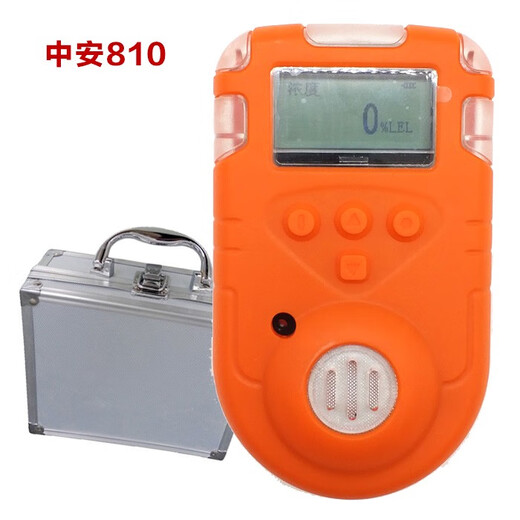 KP826/KP810便携式气体检测仪4四合一浓度泄漏报警仪密闭有限空间 氨气0-100PPM 防爆证书+发票