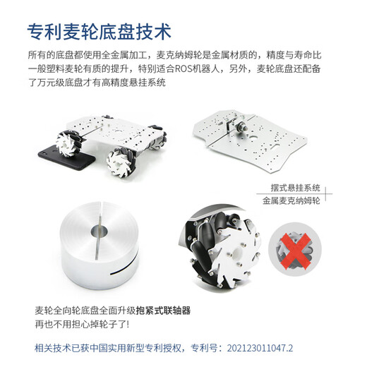 WHEELTEC ROS2 ROBOT Multi-Machine Formation Cluster Control Multi-Corning Control Полностью с открытым исходным координатом McNam Wheel Wheel Car Map Navigation Deepseek High-end с полным приводным шасси с тремя автомобилями Raspberry Pi 5 8GB+M10p радар