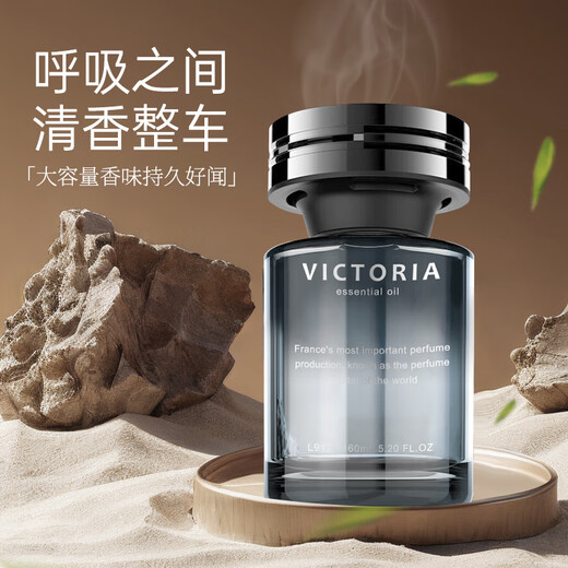 Maoxingren Car Aromatherapy Car Perfume Men's and Women's High-end Deodorizing Fragrance for Cars 2026 New Aromatherapy