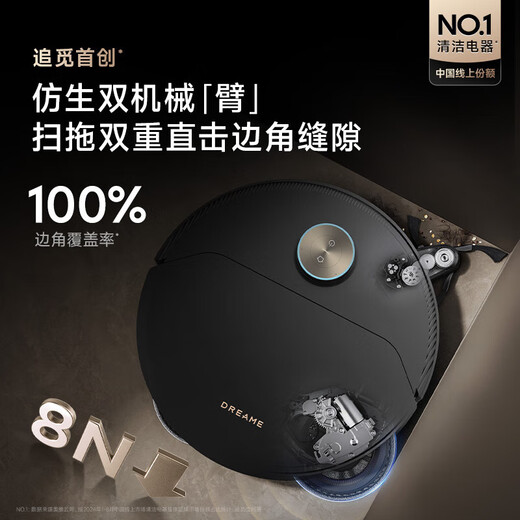 追觅官翻机X40Pro增强版X50Pro X30S Pro扫地机器人超薄上下水扫拖一体自动清洗全自动洗地机吸尘 X50 Pro自动上下水版-B仅轻微试用