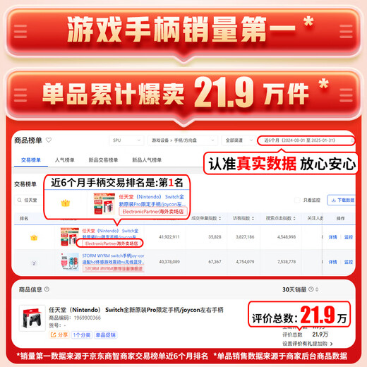 Nintendo (Nintendo) Domestic Bonded Warehouse Switch Original Pro Limited Controller/Joycon Left and Right Controller NS Peripheral Accessories Carrying Bag Storage Bag Official Original Joy-con Left Light Elegant Purple/Right Light Elegant Green