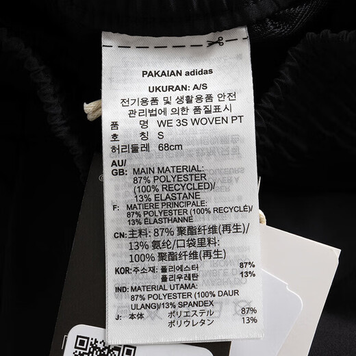 阿迪达斯 （adidas）女子梭织运动套装 2025夏季新款快干健身训练服潮流时尚休闲衣裤 黑色防风衣外套+长裤/两件套 XS