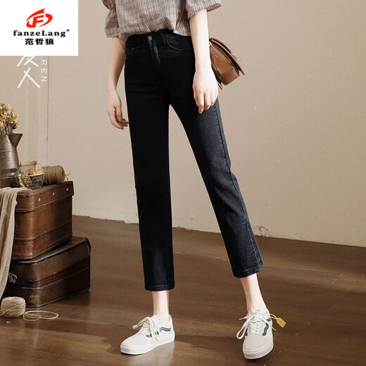 范哲狼（FANZELANG）【高品质】高腰弹力牛仔裤女直筒宽松春夏新款显瘦九分开叉烟管裤 826弹力浅蓝色 九分 XS 【72-85】斤