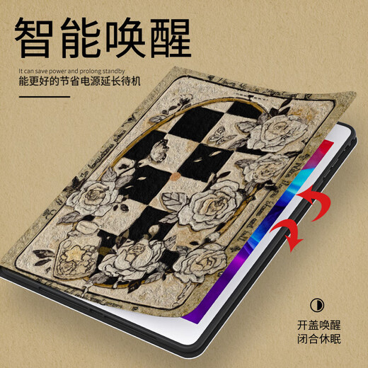 忽风适用于华为matepad11保护套10.8荣耀平板v7pro电脑10.4笔槽m5全包 书本式+笔槽D9276复古山茶 荣耀平板7 10.1英寸