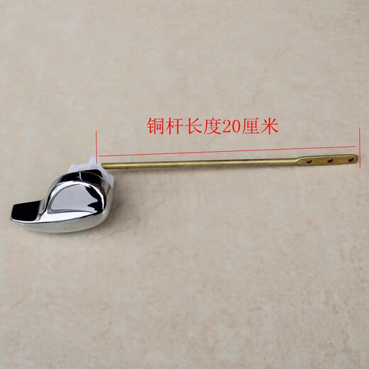 
TOTO toilet tank accessories CW854 886 988 864 side wrench Toilet drain valve handle Side bend rod wrench