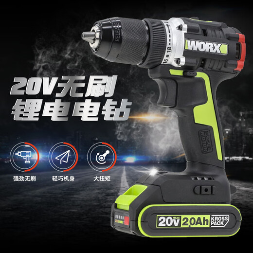 WU182锂电冲击多功能手电钻大功率电动螺丝刀无刷电动工具WU182 WU182+WU3884.0双电/快充