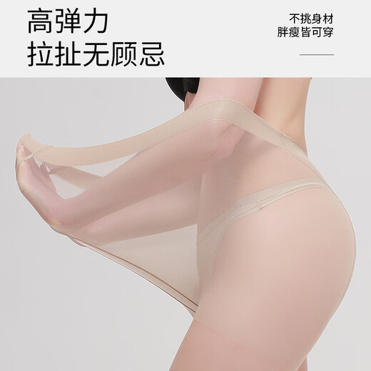 浪莎丝袜女夏季超薄款光腿神器5A抑菌不易勾丝性感长筒肉色打底裤袜