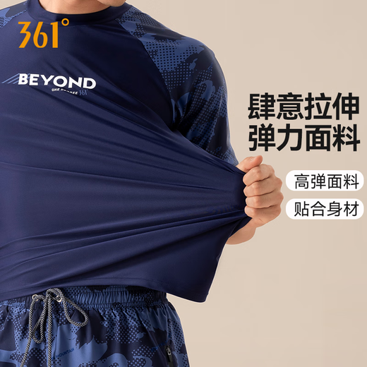 361°男士泳衣泳裤套装2件套游泳衣上衣全身男专业平角速干游泳装备