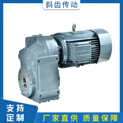 Reductor de series F Customized Four Serie Carrera Helical Reducción de la superficie del diente duro Escala nacional Gran suma de reductor de alta velocidad F9755KW Conexión directa