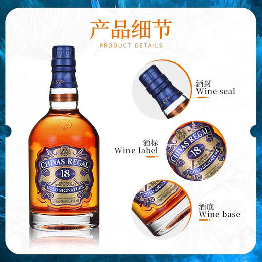 Chivas Regal 18 Jahre gemischter Whisky 750 ml Geschenkbox Lehrer -Tag Geschenk