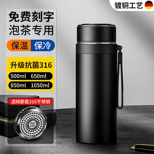 膳魔师（THERMOS）保温杯800-1000毫升316不锈钢水杯男女茶水分离泡茶杯大容量商务 【316不锈钢】白色+杯套杯 1050ml