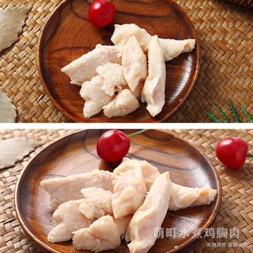 Moe Town Boiled Chicken Breast 40g Universal Snacks for Cats and Dogs Ready-to-Eat Cooked Chicken Breast for Cats and Dogs Boiled Chicken Breast 40g (White Bag Store Style) 20 Bags