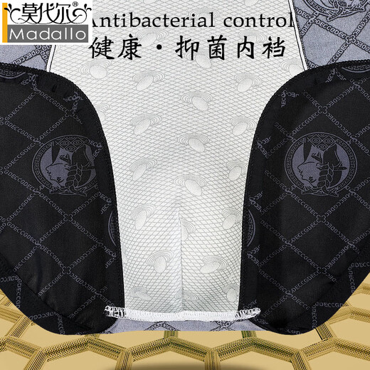 Modal Ice Silk Herren-Slips für Männer Sommer dünne antibakterielle atmungsaktive neue kühle Größe Black Gold Shorts S9230 [9231+9232+9233] Schwarz Can 2xl-Gewicht 135-155jin [Jin gleich 0,5 kg]