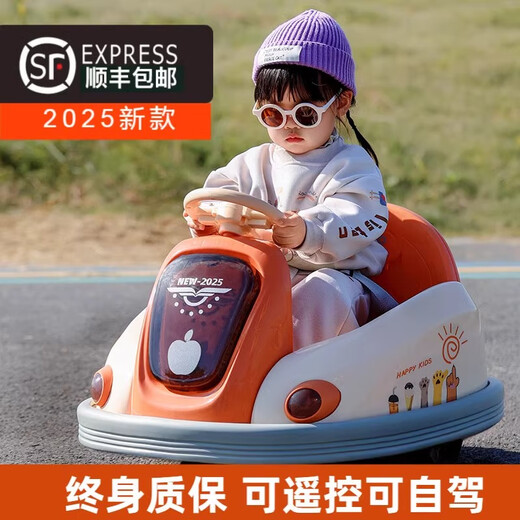 Ouletong children's electric bumper car, baby toy car, can sit on a person with remote control baby four-wheel car charging stroller Smart Orange 7A large battery + dual drive + remote control Bluetooth + early education music + light + forward and backward