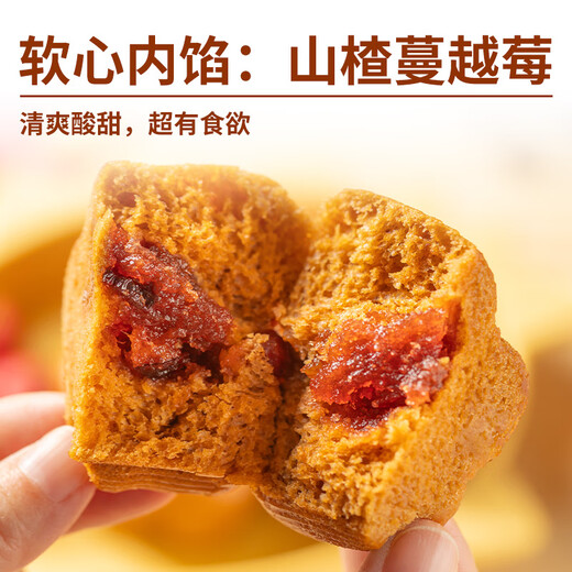 西贝莜面村 朵朵软心红糖小发糕240g 6个 儿童早餐面点红糖发糕