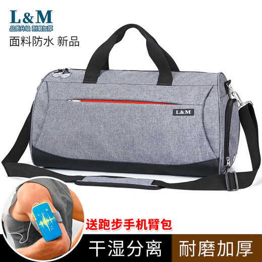 L&M swimming bag dry and wet separation for men and women fitness sports portable cross-body bag large capacity travel yoga New Year storage bag black enlarged version (with mobile phone arm bag)