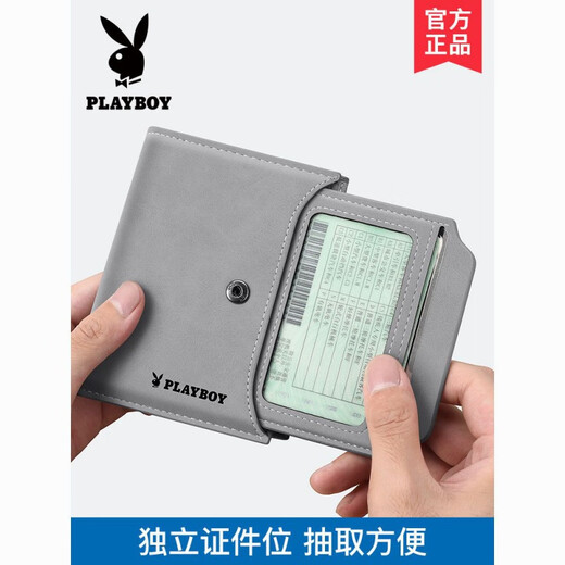 Playboy (Playboy) Portefeuille court masculin en 2024 Nouveau sac de licence de conducteur multifonction du sac de permis de conducteur Portefeuille marque tendance jeunesse noire verticale verticale boucle