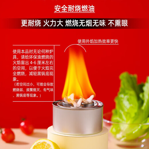 Yuling environmentally friendly oil fuel small hot pot alcohol stove fuel tea cooking vegetable oil safe heating mineral oil insulation grilled fish environmentally friendly oil 1Jin Jin is equal to 0.5kg (burning 40g for one hour) 1cm