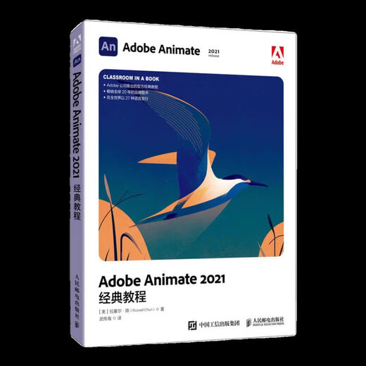 自考550116动漫北京甘肃自考教材 13465 13497 13464 ）电脑动画 Adobe A 14132三维动画制作基础Autodesk May