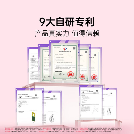 beautigo脱毛仪冰淇淋恒冰大能量家用全身可用私处脱毛生日礼物 奶冻-Pro版