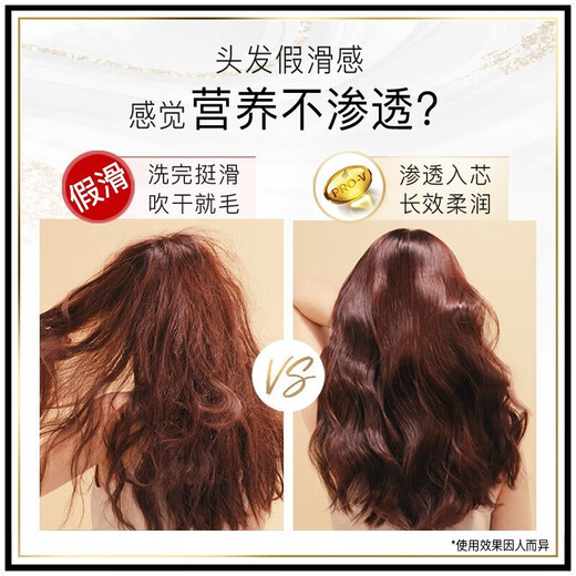 潘婷洗发水护发潘婷洗发乳乳液修护发水洗发露230g女士洗发水补充装 乳液修护洗发水230克袋装3袋