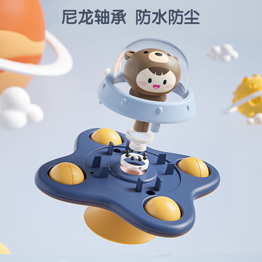 SEMALAM婴儿转转乐餐椅吸盘玩具0一1岁2半儿童6个月以上宝宝8手指精细7九 [3件套]小熊+青蛙+小狗