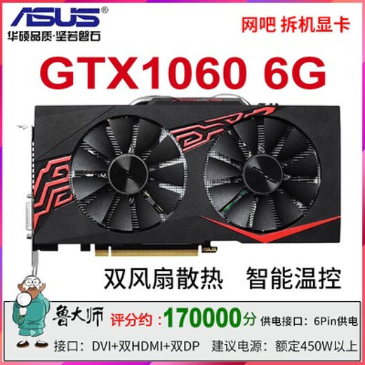 七彩虹GTX10603G 1050TI 4G 10605g  6G960 1050TI 2060 1660S6G 1060 6g 台式机拆机独立显卡 七彩虹1050TI 4G