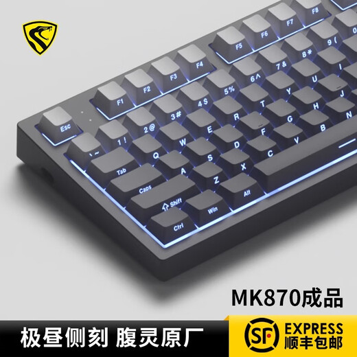 腹灵MK870 黑莓侧刻 机械键盘 有线无线蓝牙客制化 电脑游戏静音办公 黑曜石 极昼侧刻 有线 红轴