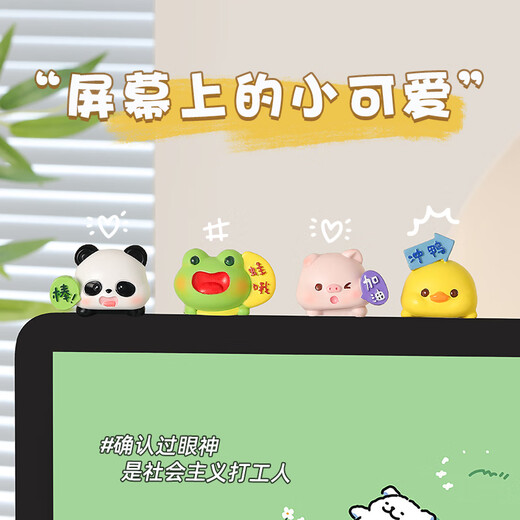 Qile desktop small ornaments cute healing to best friend girl boyfriend birthday gift computer car central control screen decoration ppa small animals (one set four)