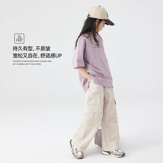 艾卡诺 I.KARNOW女童工装裤儿童春夏2025新款速干阔腿运动户外女大童春秋冰丝裤子 15261浅卡其色 120