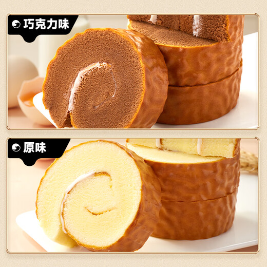 比比赞（BIBIZAN）虎皮蛋糕卷混合味400g休闲零食品独立包装饼干蛋糕点心早餐